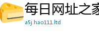 王中王493333WWW马头诗加新澳门天天彩免费精准大全谜语
